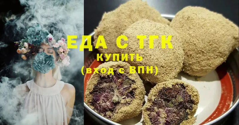 цены   мориарти телеграм  Canna-Cookies конопля  Сосновка 