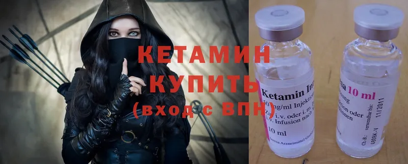 КЕТАМИН ketamine  KRAKEN вход  Сосновка  продажа наркотиков 